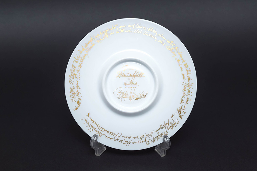 C 魔笛 ボウル 20㎝ サラダ ホワイト ローゼンタール 器 ビョルン