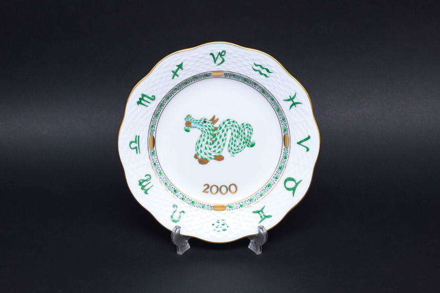 ヘレンド 干支プレート（2000年）「辰（タツ）」を買い取りました