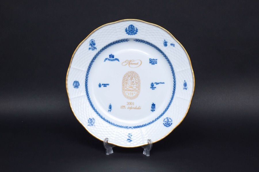 ヘレンド 開窯175周年 記念プレートを買い取りました｜ブランド食器