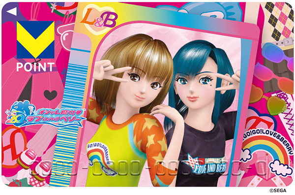 2000年代を席巻した、大人気キッズカードゲーム「オシャレ魔女 ラブ