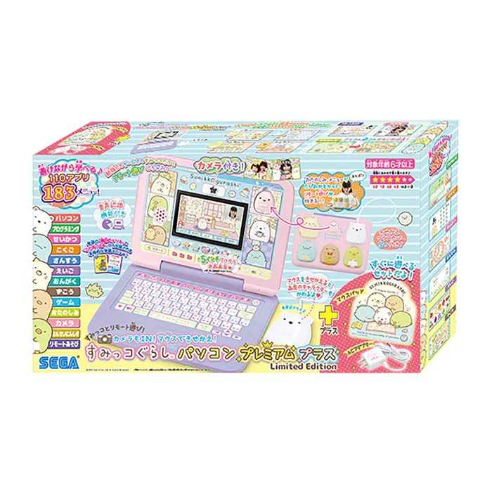 カメラもIN！マウスできせかえ！ すみっコぐらしパソコン プレミアム