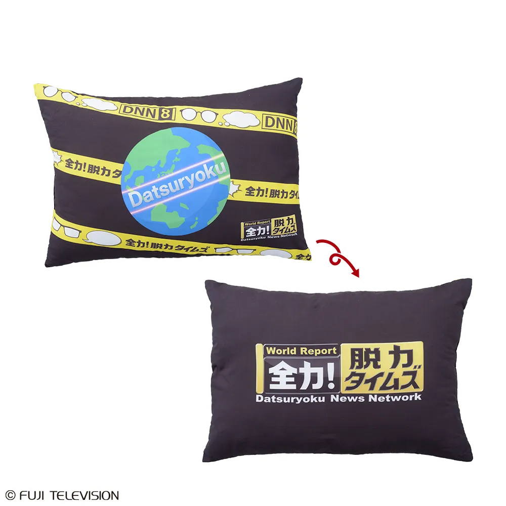 全力！脱力タイムズ プラチナムザッカクッション｜プライズ・くじ