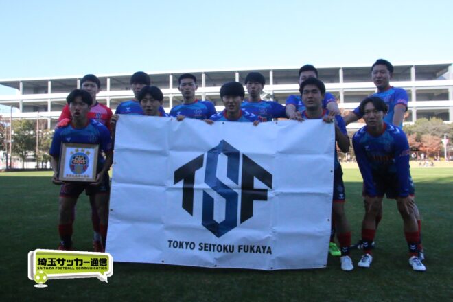 メディア掲載情報 | 東京成徳大学深谷高校サッカー部 公式サイト