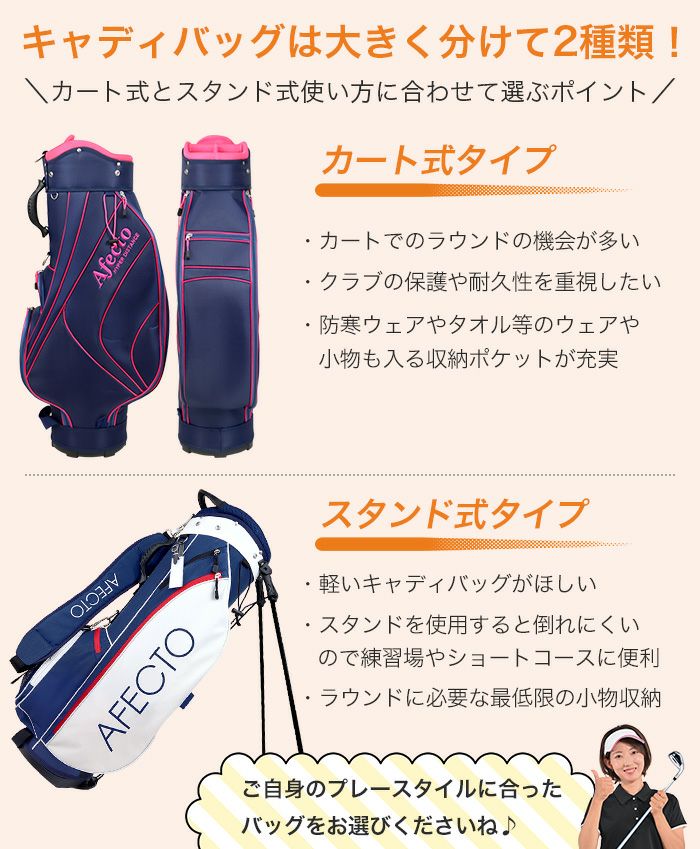 左利き用】AFECTO CR-01レディースゴルフセットゴルフクラブ8本＋