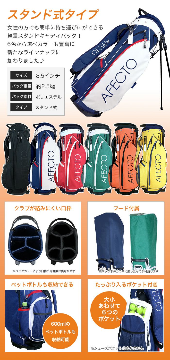左利き用】AFECTO CR-01レディースゴルフセットゴルフクラブ8本＋