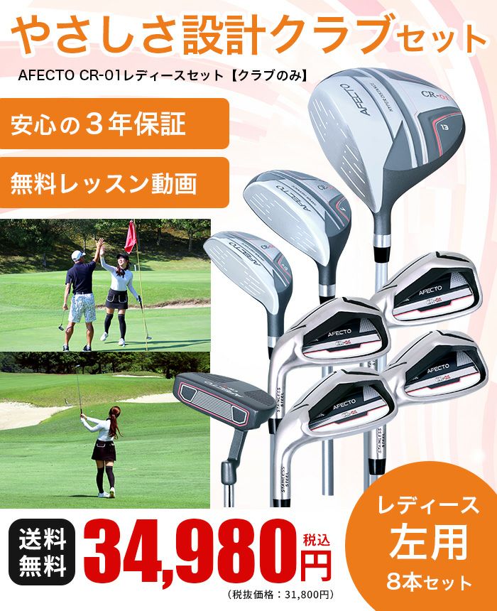 希少 レア PXG ゴルフクラブ フルセット レフティ カデログリップ 左