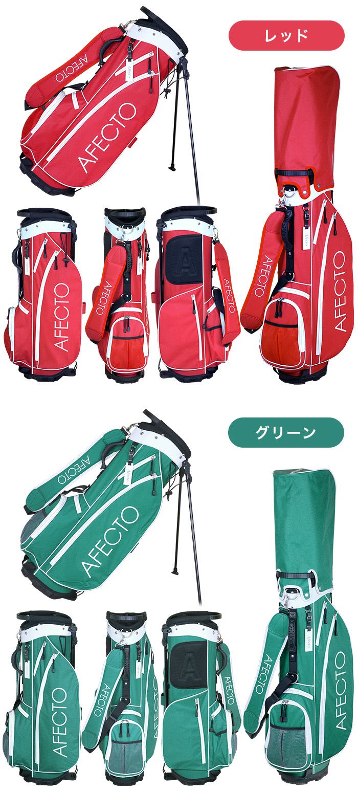 右利き用】AFECTO CR-01 レディースゴルフセット（小物付きおまとめ