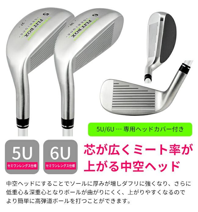 女性用アイアン/8本セット】FLIT-BOX SEMIONEコンボ レディース