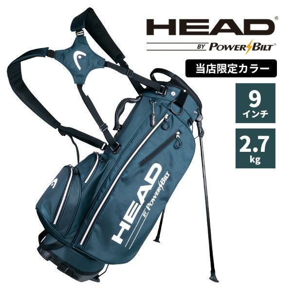 HEAD by POWERBILTスタンド式キャディバッグ9型（9インチ）ブルー
