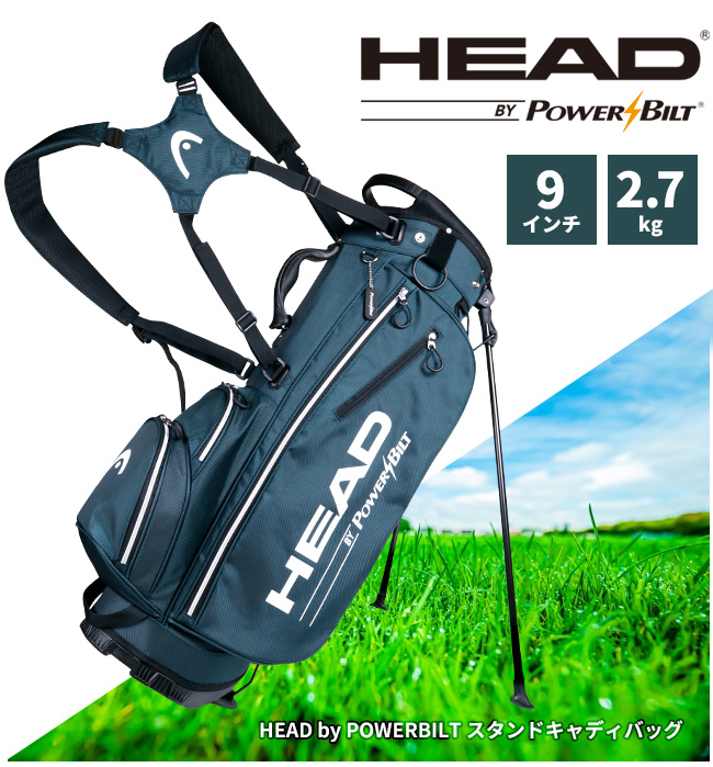 HEAD by POWERBILTスタンド式キャディバッグ9型（9インチ）ブルー