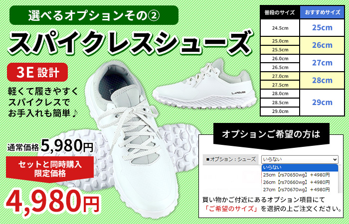 右利き用】【左利き用】メンズゴルフクラブ プチデビューセットAFECTO