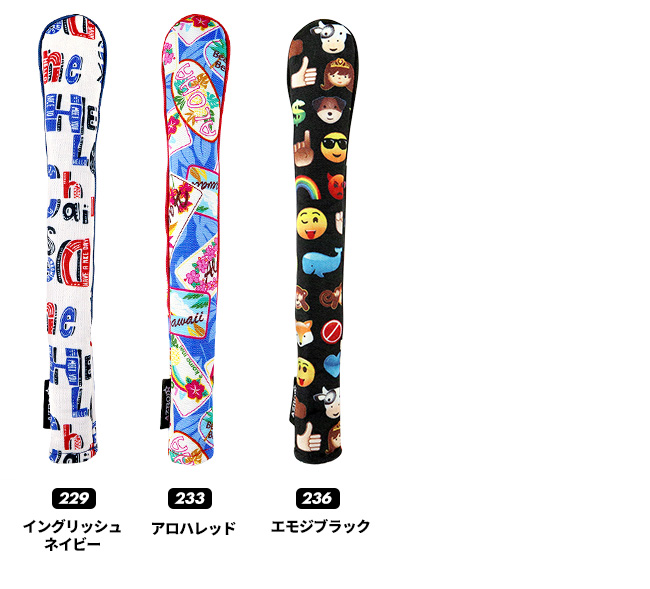 AZROF スティックカバー AZ-CV01：【製造直販ゴルフ屋】※ | 製造直販