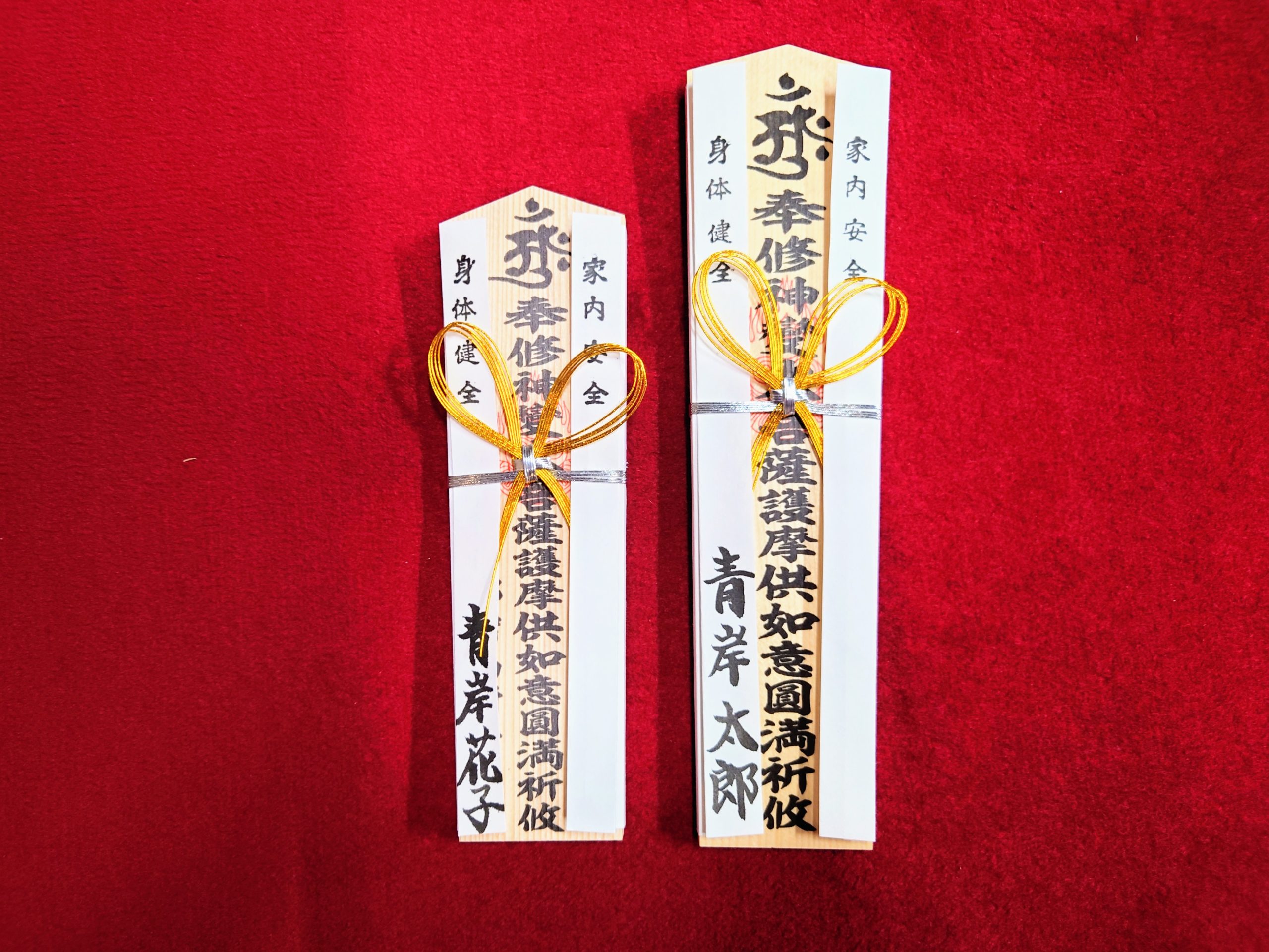 熊野修験那智山行者堂～御開扉柱源護摩供特別法要のご案内～ - 那智山