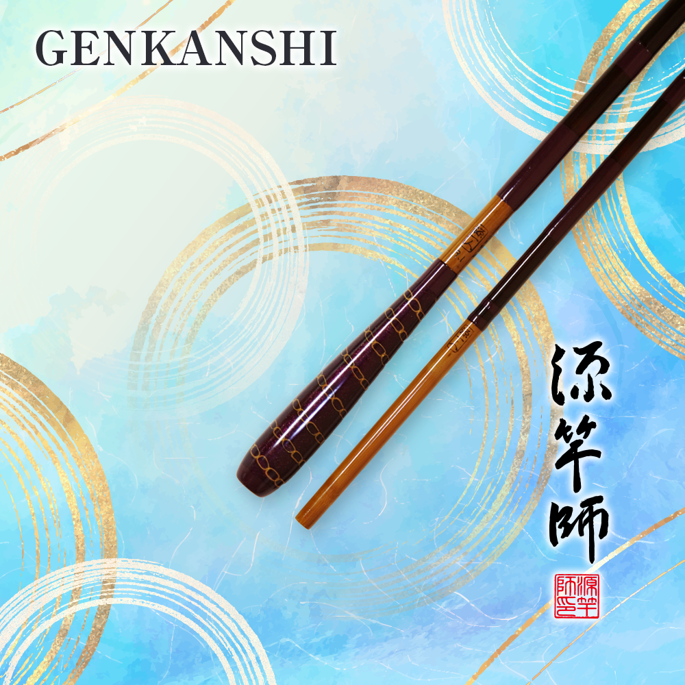 竿師 新作発表 | 紀州製竿組合 | 経済産業大臣指定伝統的工芸品紀州へら竿