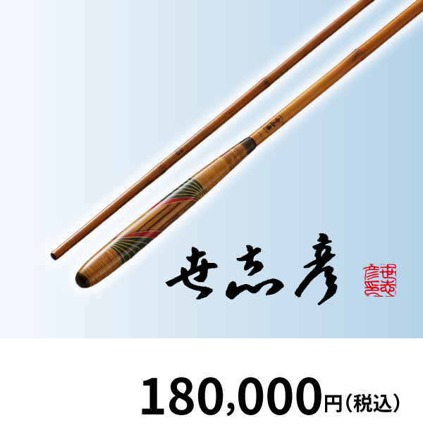 EXPO2025 特別仕樣 新作竿 限定抽選 販促 | 紀州製竿組合 | 経済産業