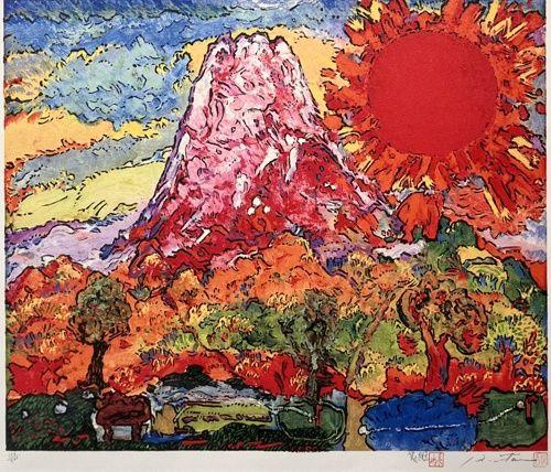 長嶋茂雄（合作） 新世紀生命富士 | ｜正光画廊