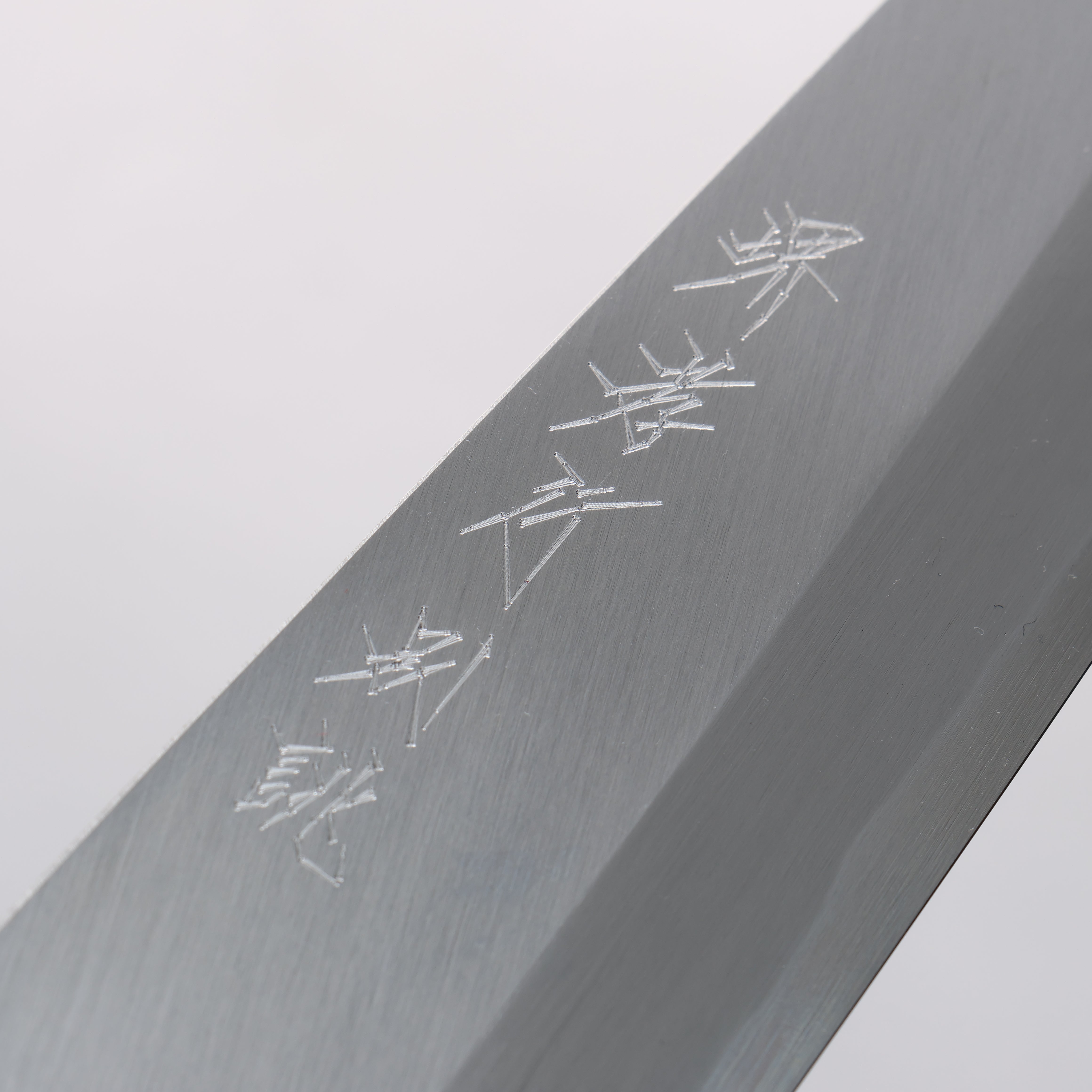 堺 孝行 特上 白ニ鋼 牛刀包丁 210mm 朴柄 – 清助刃物 Japan