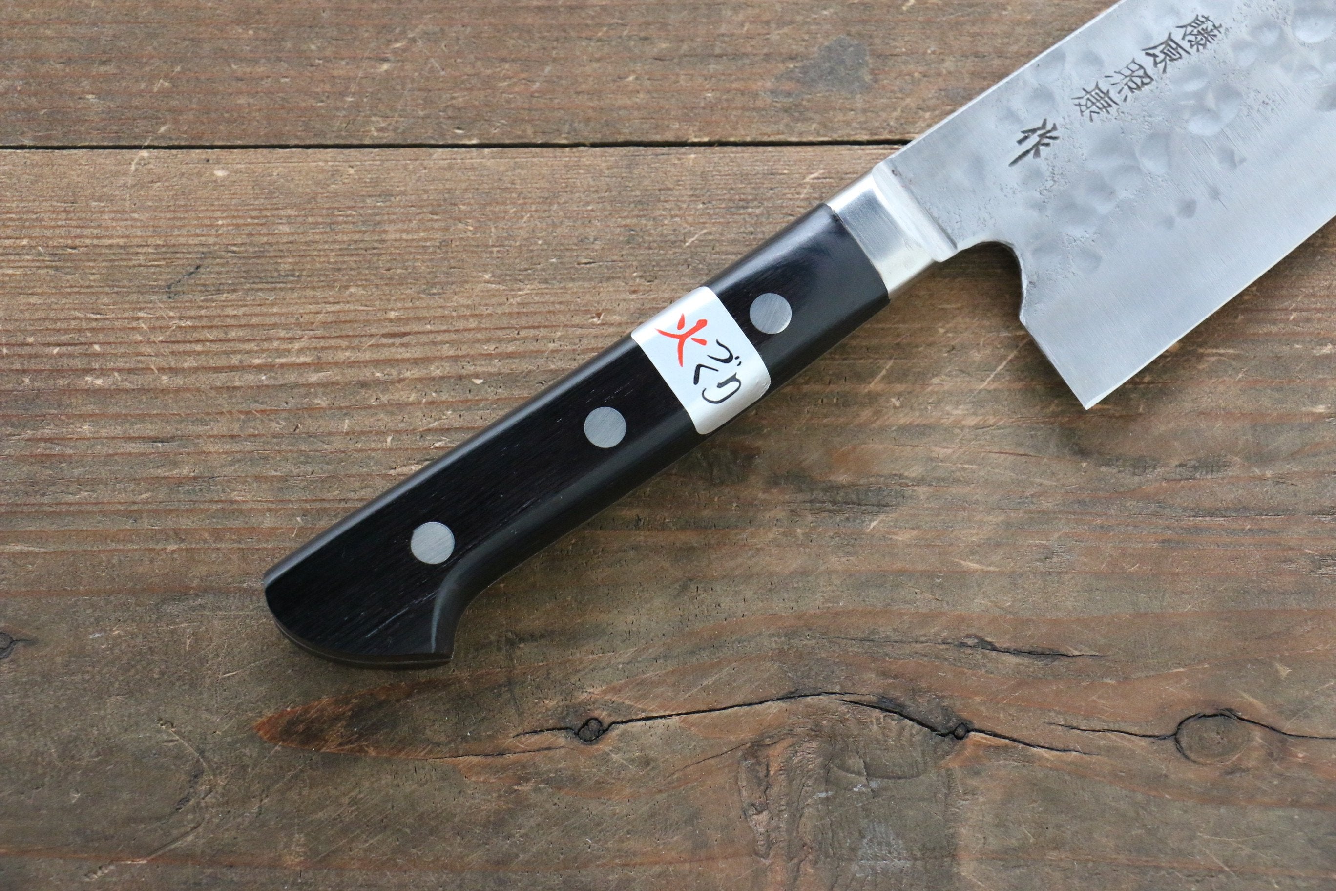 藤原 照康 幻の名刀 白一鋼 梨地鎚目 牛刀包丁 210mm 黒合板柄 – 清助