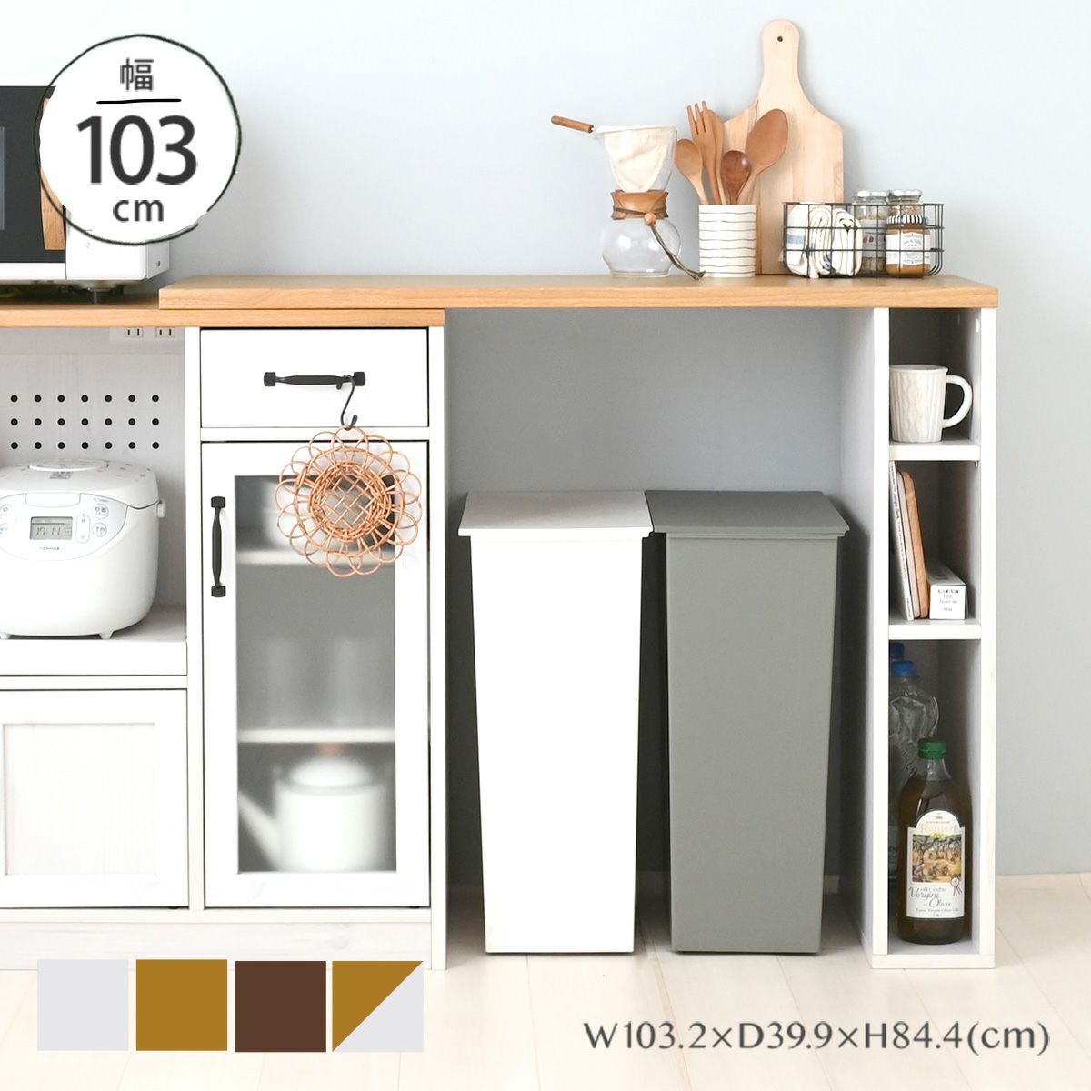 LUFFY（ラフィ）レンジ台専用 オンテーブル 伸縮ラック＜FFLU85-103OP