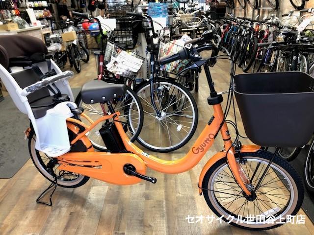 パナソニック・NewギュットクルームR・DX | セオサイクル世田谷上町店