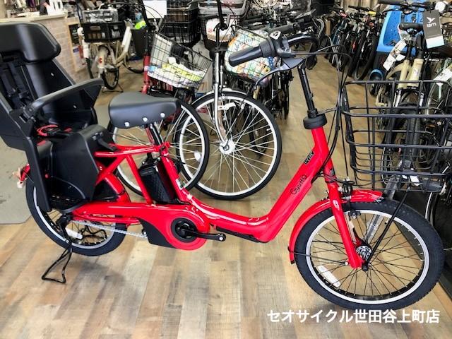 パナソニック・ギュットアニーズDX | セオサイクル世田谷上町店