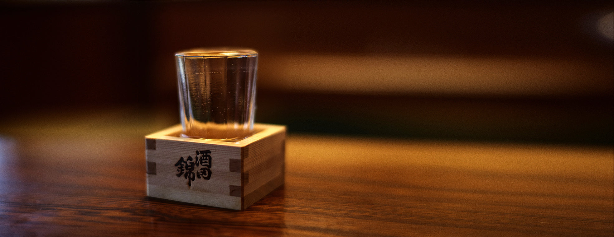 酒田錦 本醸造 – 瀬戸酒造店