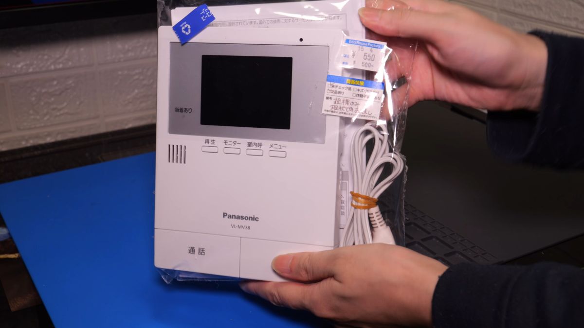 ドアホンはハードオフで漁れ！550円親機は動くのか？VL-MV38 | 自由