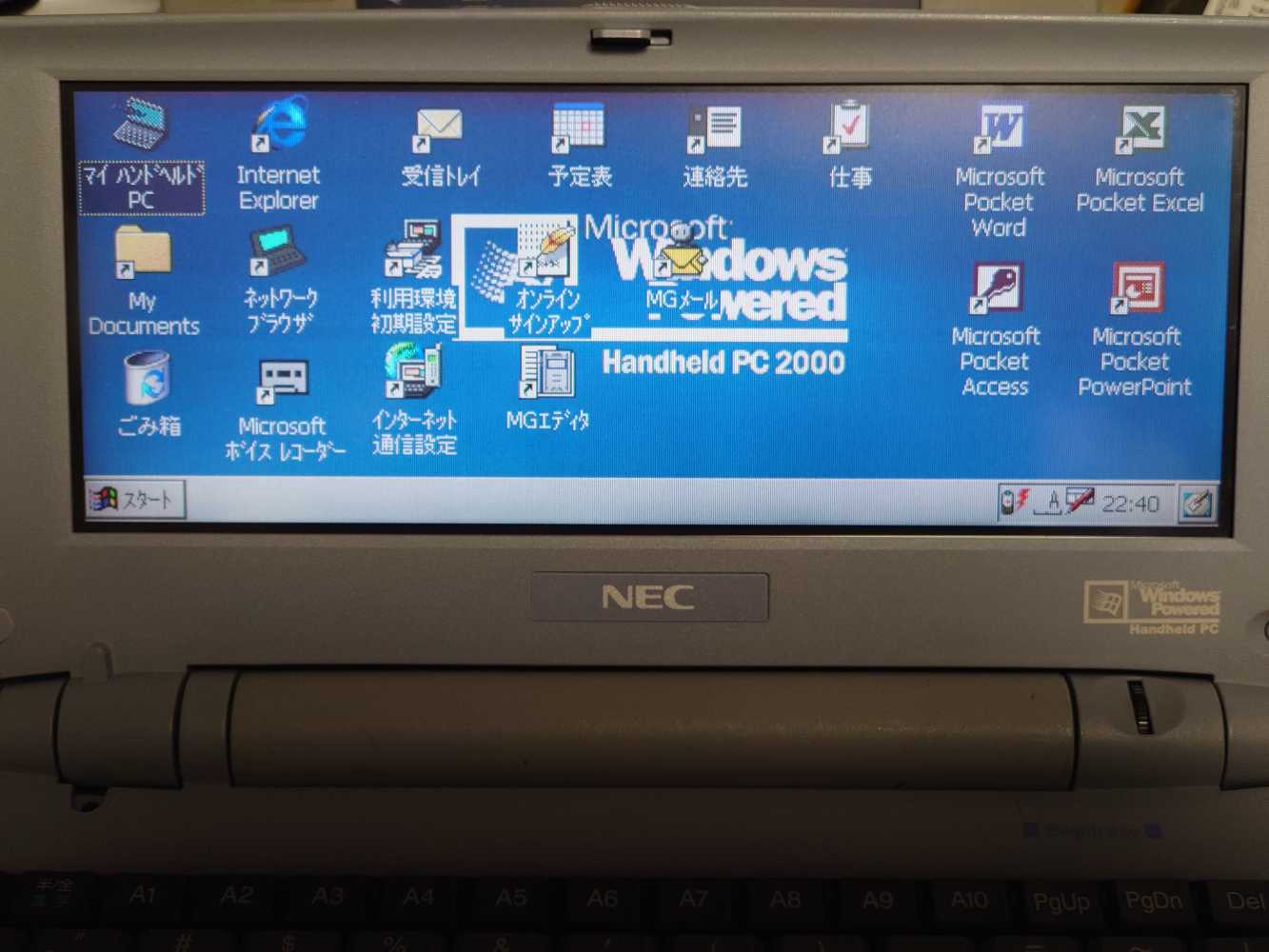 名機モバイルギア！ MC/R550を入手！ | 自由日記J -ジャンカーへの道-