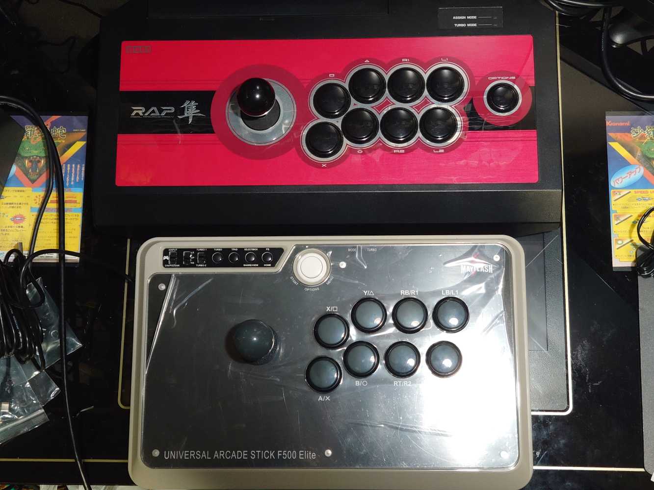 多機能アーケードスティック！Mayflash F500 Eliteをゲット！ | 自由