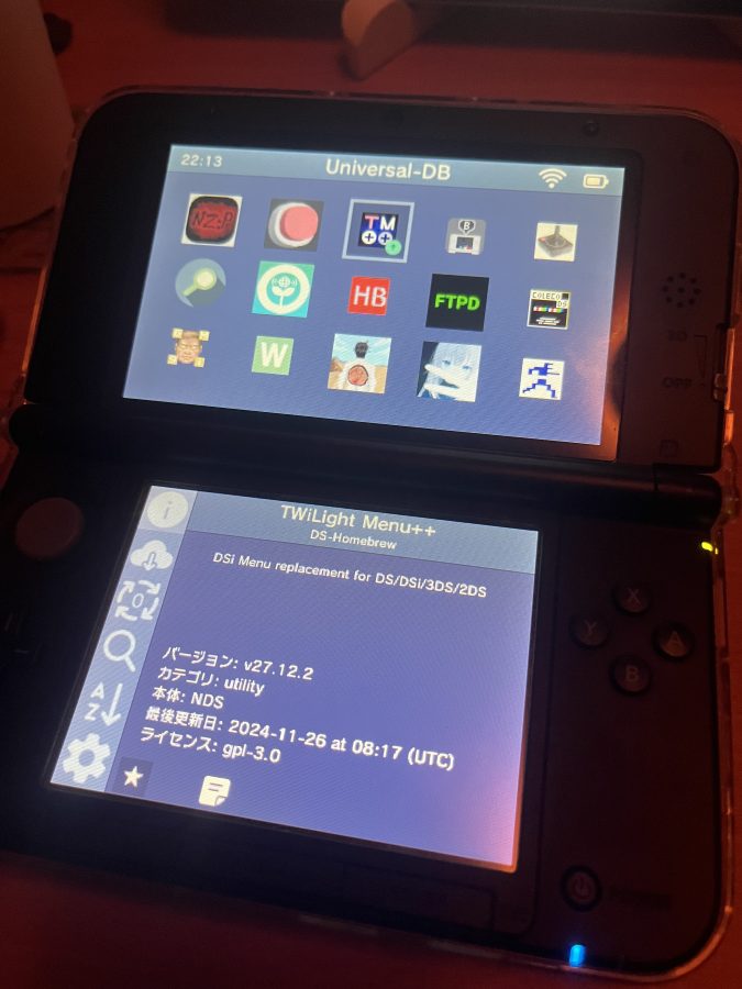 3DSのホームに大量のDSソフトを並べて起動させる(TWiLight Menu++/