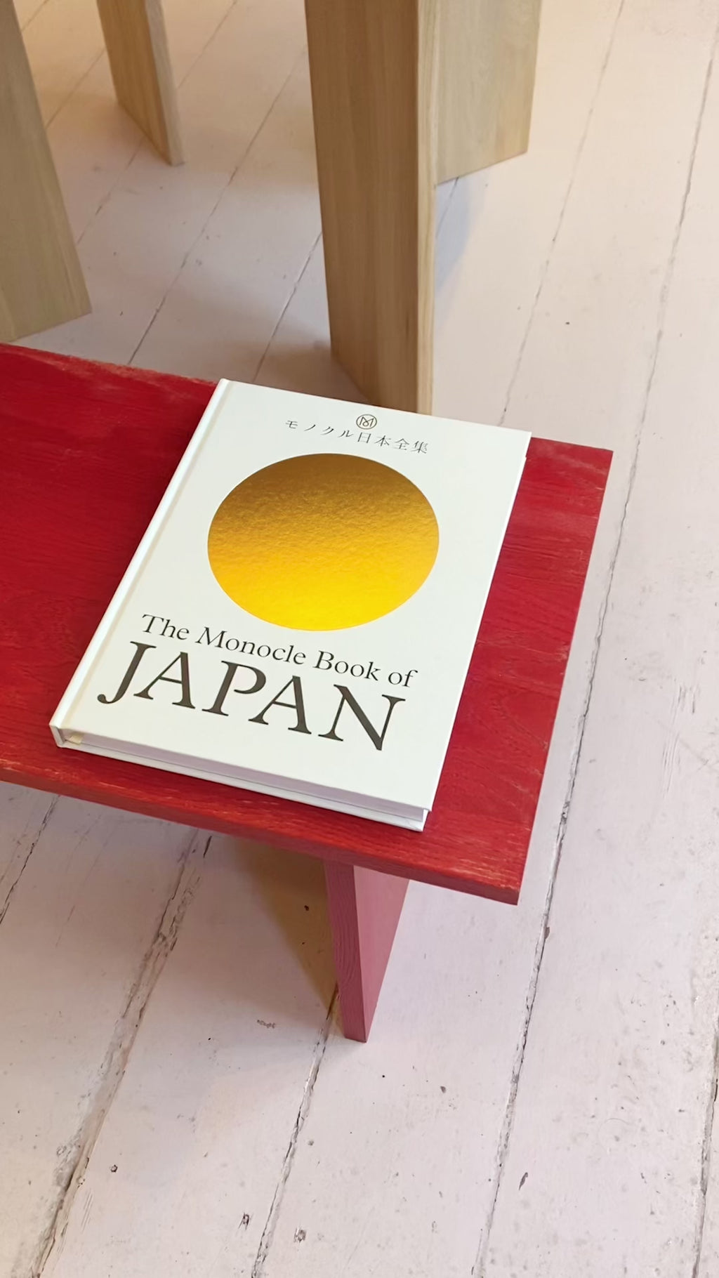 The Monocle Book Of Japan | books | Seramikku