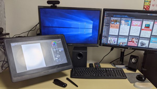 液タブ用のモニタアームを買いました | seyjoh studio blog