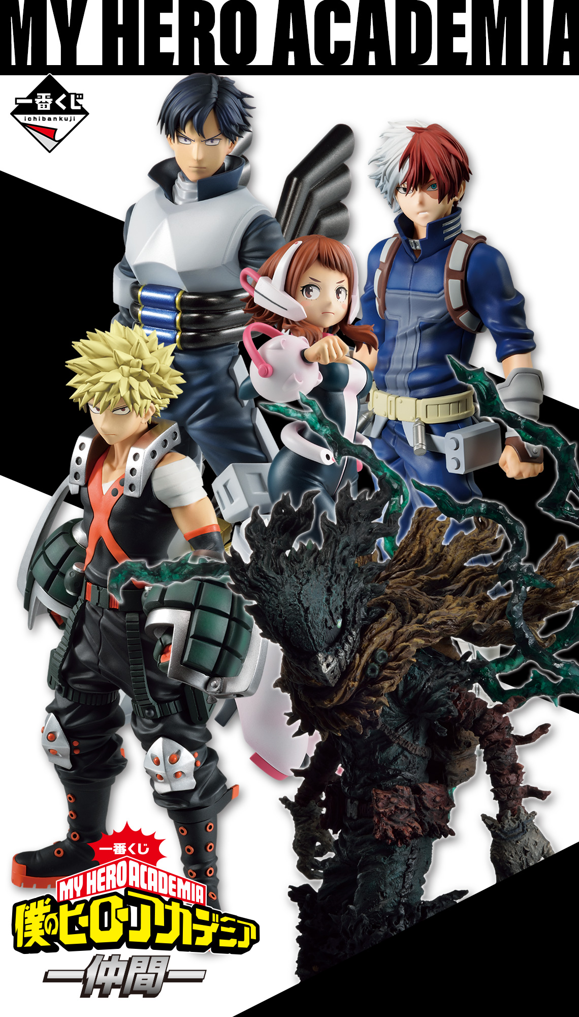 ヒロアカ0巻〜39巻 僕のヒーローアカデミア1〜39巻セット＋