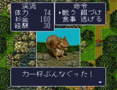 川のぬし釣り2 | レトロゲームズ｜スーパーファミコン名作ソフト検索