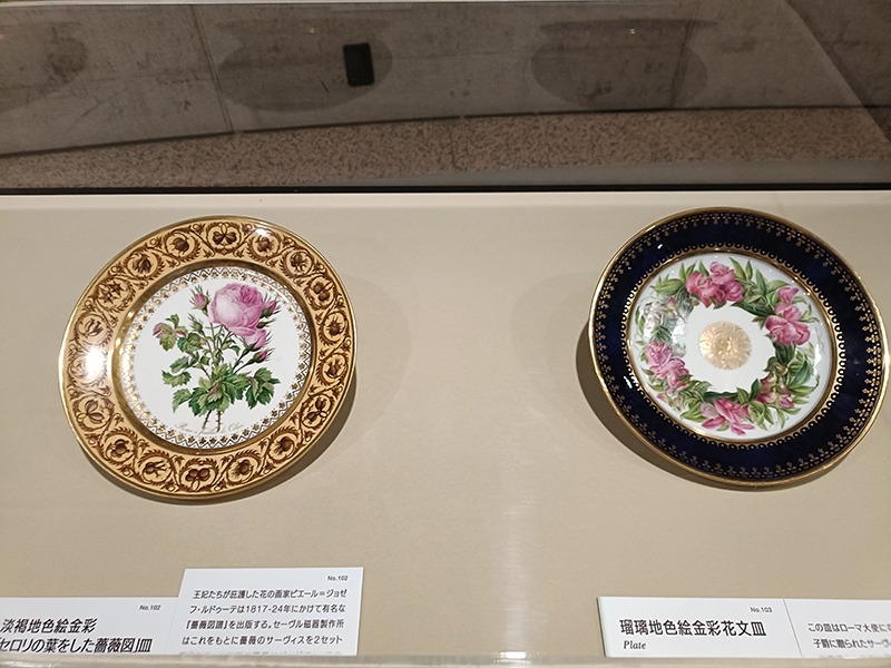 フランス宮廷を彩った華麗なセーヴル磁器の世界【渋谷区立松濤美術館