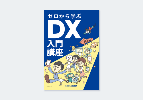 通信教育｜日本マンパワー