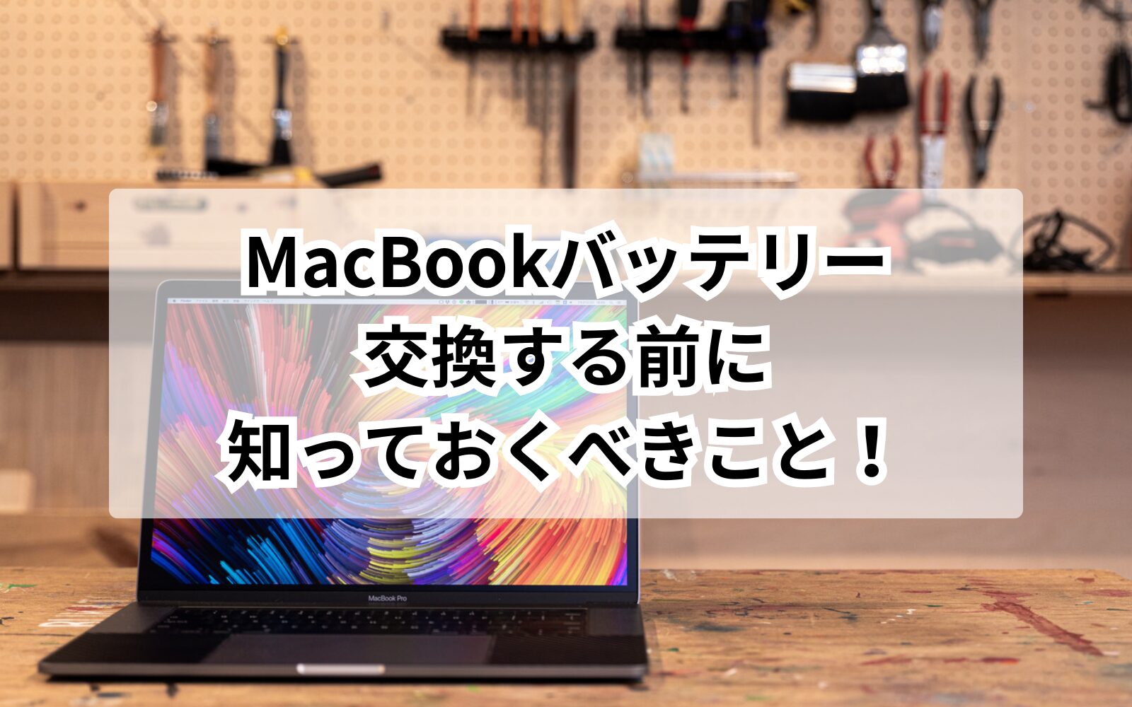 極美品 バッテリー100% 充放電回数27回 MacBook Air 15 M3