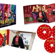 永瀬廉主演「新・信長公記」Blu-ray＆DVD特典内容発表 PVも公開