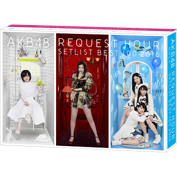 AKB48公式サイト | ディスコグラフィー