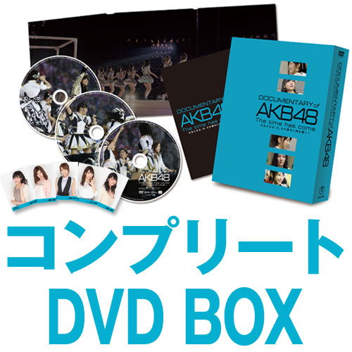 AKB48公式サイト | ディスコグラフィー