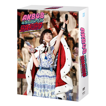 AKB48公式サイト | ディスコグラフィー