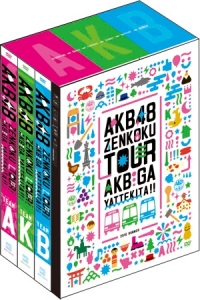 AKB48公式サイト | ディスコグラフィー