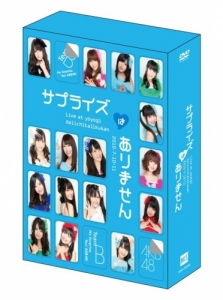 AKB48公式サイト | ディスコグラフィー