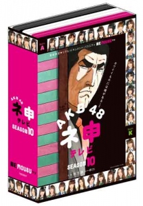 AKB48公式サイト | ディスコグラフィー