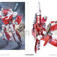 超時空要塞マクロス」パッケージアート集発売！ 貴重な原画・画稿