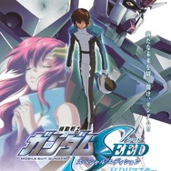 ガンダムSEED」特別総集編3部作の入プレ発表！ EDノンクレジット映像が