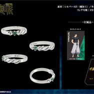 呪術廻戦 懐玉・玉折」五条、夏油たちをデザインしたシルバーリング