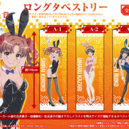 とある科学の超電磁砲T」白井黒子・初春飾利・佐天涙子の“バニーガール