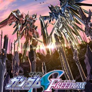 ガンダムSEED FREEDOM」興収38.8億円、230万人動員を突破！ 入プレ第8