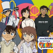 名探偵コナンランド」コナンや怪盗キッド、平次らのオリジナルグッズも